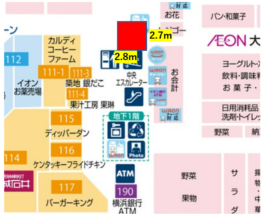【イオンモール大和】1Fアースコート