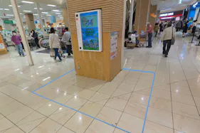 【イオンモール大和】1Fアースコート