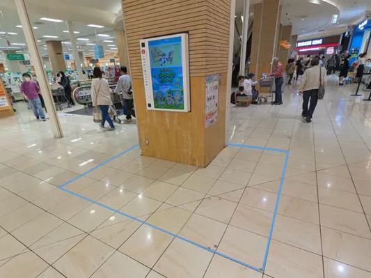 【イオンモール大和】1Fアースコートの画像