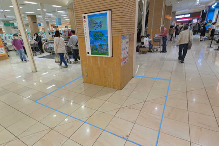 【イオンモール大和】1Fアースコートの画像1