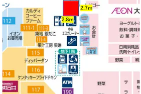 【イオンモール大和】1Fアースコート