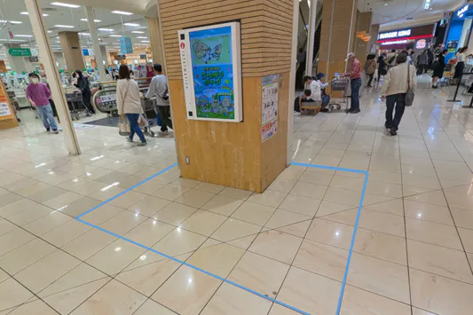 【イオンモール大和】1Fアースコート