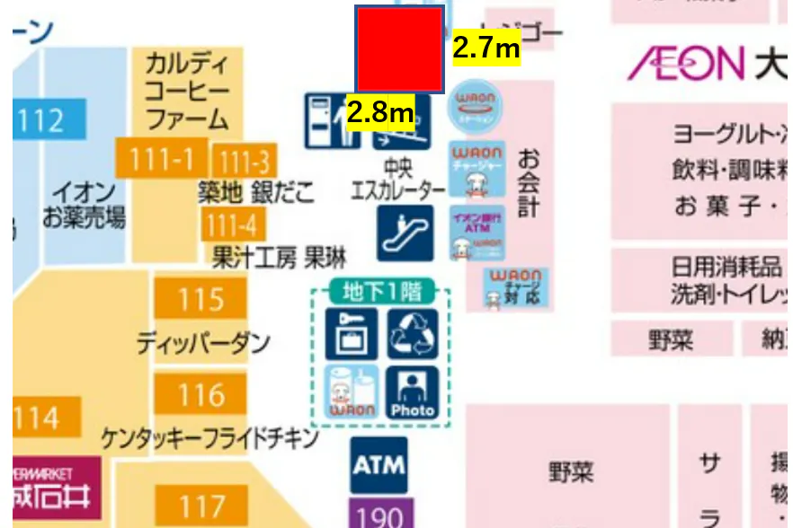 【イオンモール大和】1Fアースコート