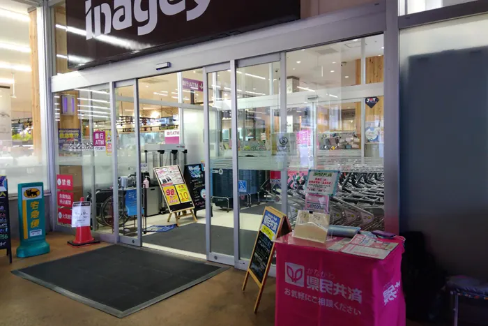 【いなげや川崎登戸店】各種プロモーションイベントに最適なスーパーマーケットの店頭軒下スペース