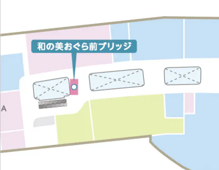 【イオンモール下妻*】2Fおぐら前ブリッジ