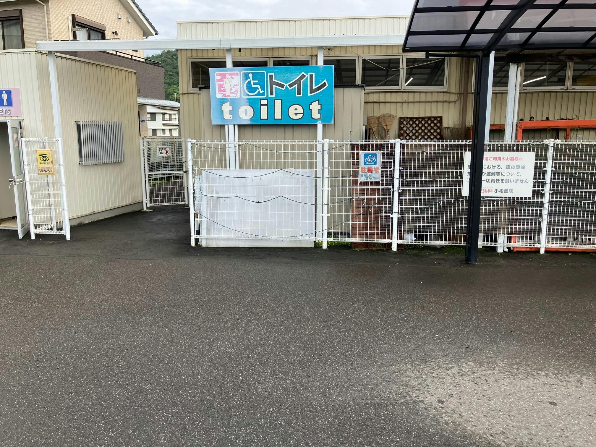 【ビルド小松島店】キッチンカーや販促プロモーションに適したスーパーの駐車場スペース
