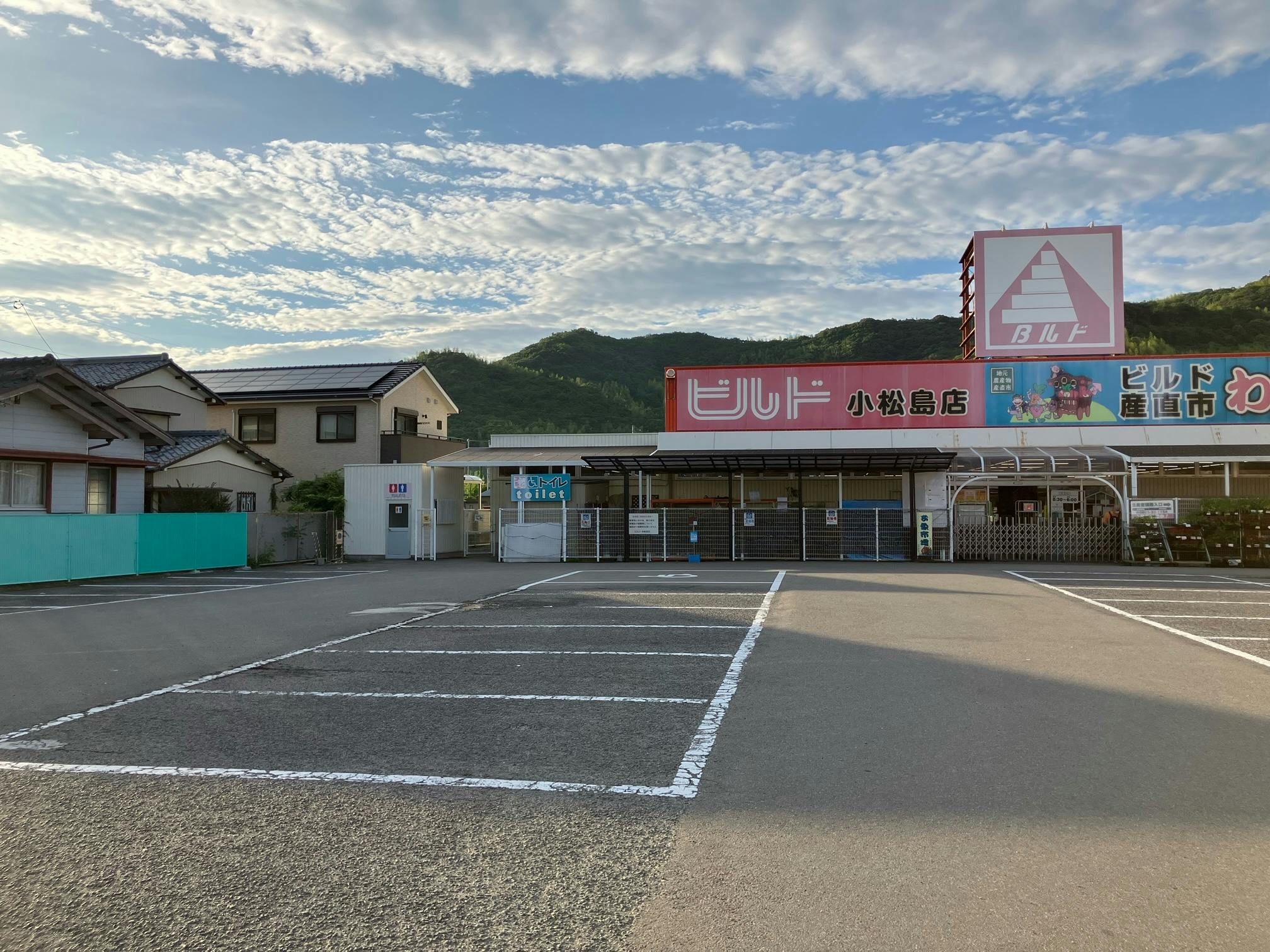 【ビルド小松島店】キッチンカーや販促プロモーションに適したスーパーの駐車場スペース