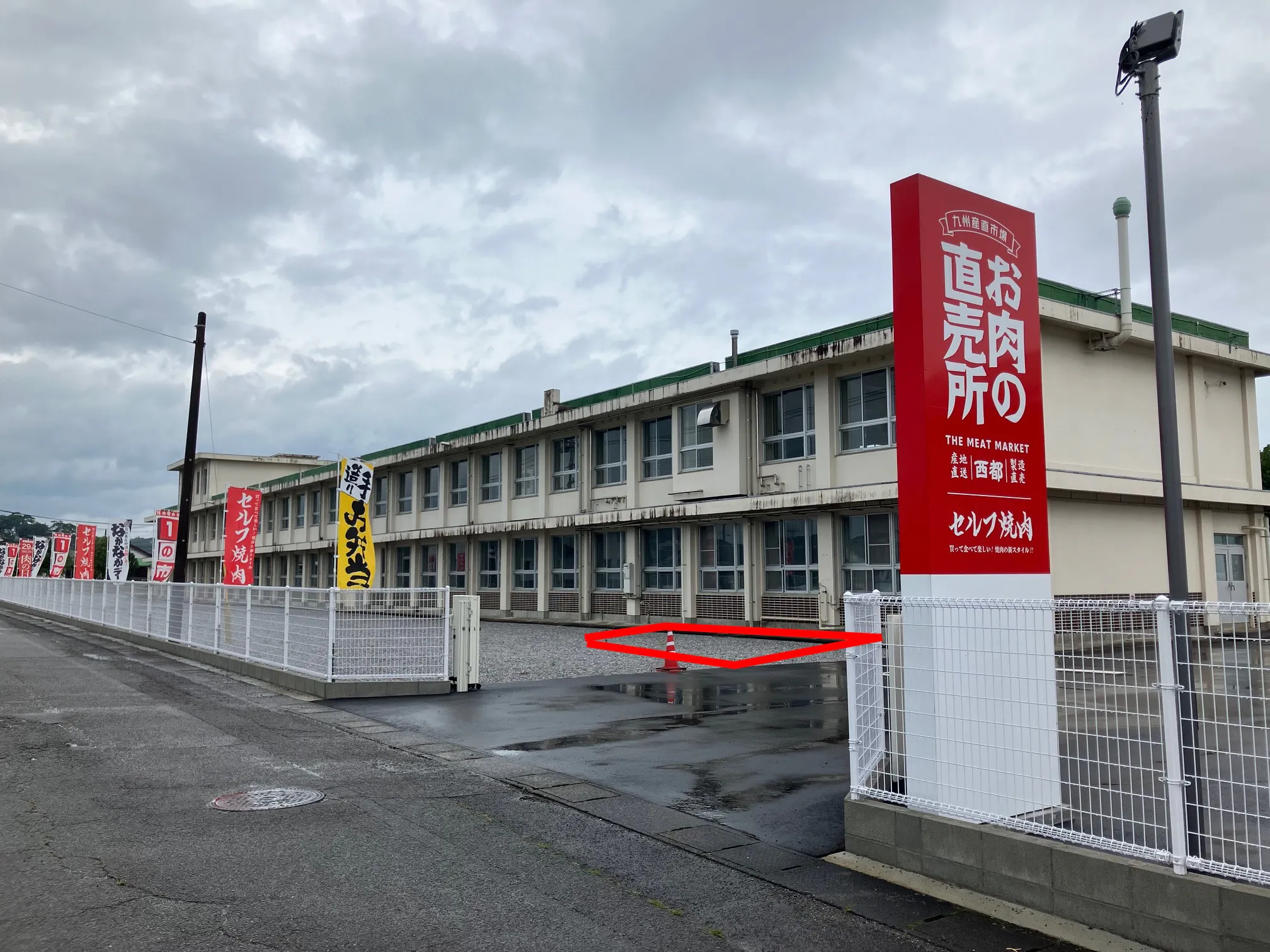 【お肉の直売所西都店】キッチンカー出店に最適な店舗入口正面の駐車場スペース