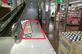 【メガセンタートライアル宇都宮店】出張販売やポップアップストアに適した視認性の高い1階スローブ横スペース【買取催事不可】