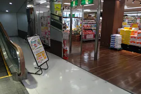【メガセンタートライアル宇都宮店】スローブ横スペース【買取・ウォーターサーバー不可】
