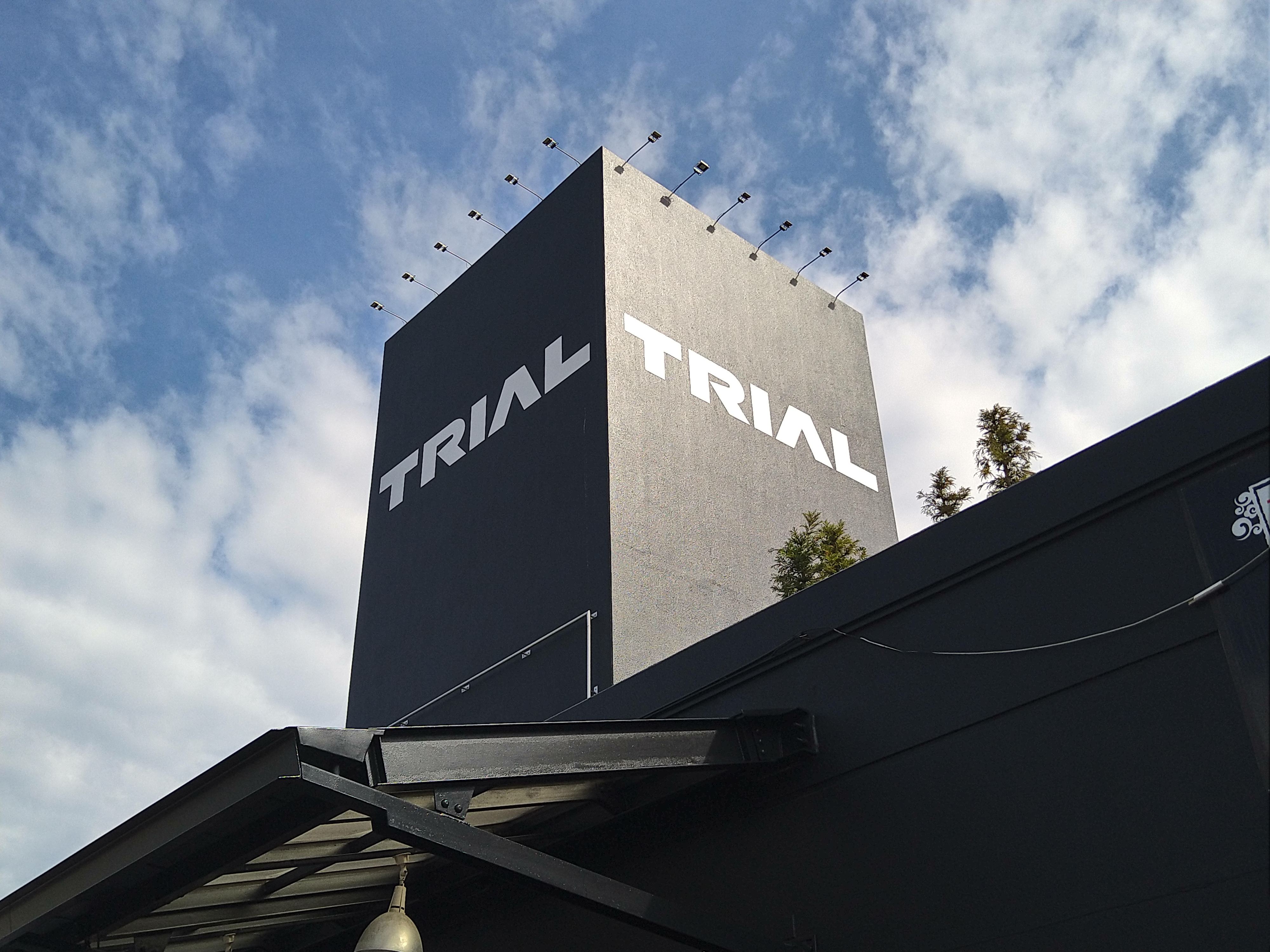 【メガセンタートライアル宇都宮店】スローブ横スペース【買取・ウォーターサーバー不可】