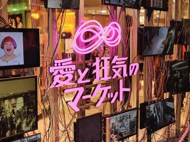 【ラフォーレ原宿／明治神宮前駅1分】愛と狂気のマーケット ポップアップストアやアート展示、商品PR等に最適、販売員スタッフ不要なラック(什器持込)の画像8