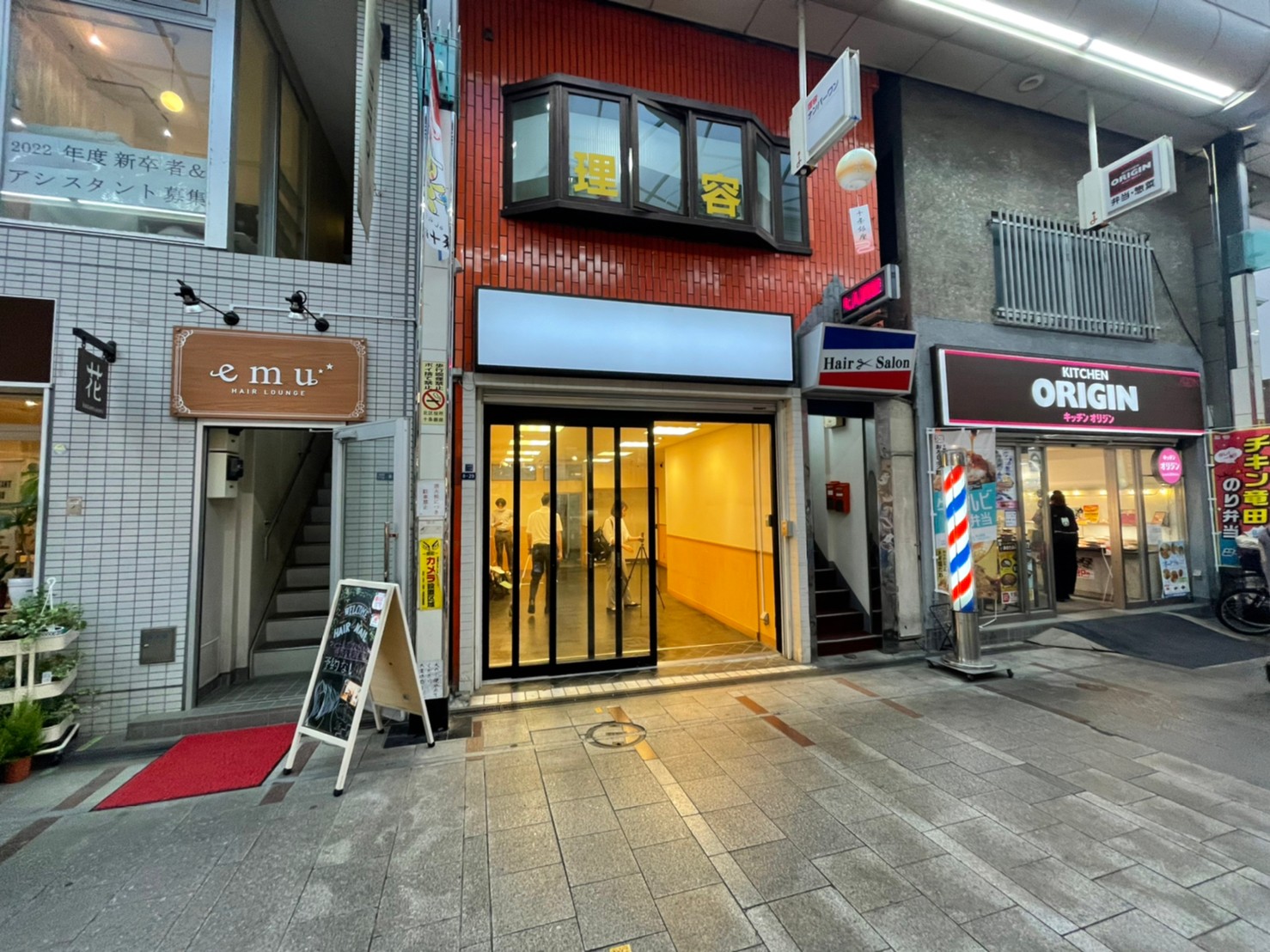 十条商店街 オファー 時計電池交換