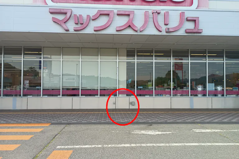 【マックスバリュ三戸店】正面軒下(キッチンカー) 販促プロモーションやキッチンカー出店に最適なスーパー店外催事イベントスペースの画像4