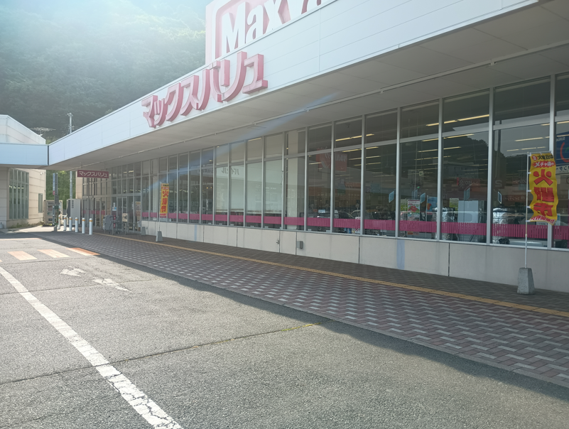 【マックスバリュ三戸店】正面軒下（キッチンカー） 販促プロモーションやキッチンカー出店に最適なスーパー店外催事イベントスペースの画像6