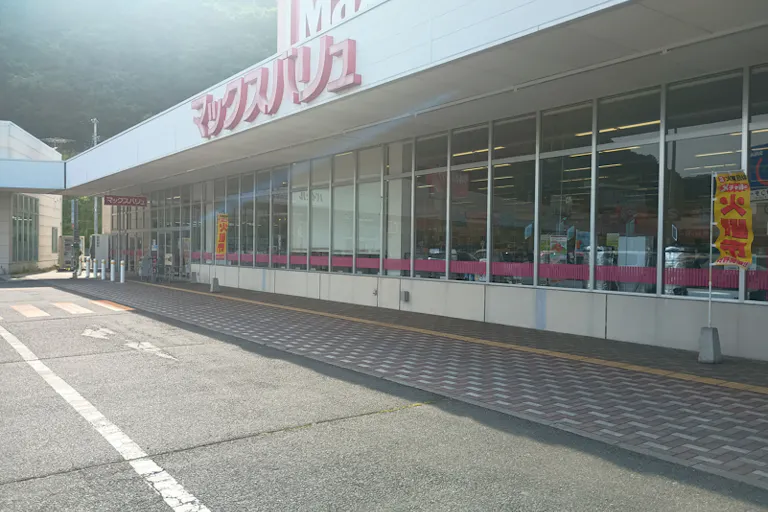 【マックスバリュ三戸店】正面軒下(キッチンカー) 販促プロモーションやキッチンカー出店に最適なスーパー店外催事イベントスペースの画像6