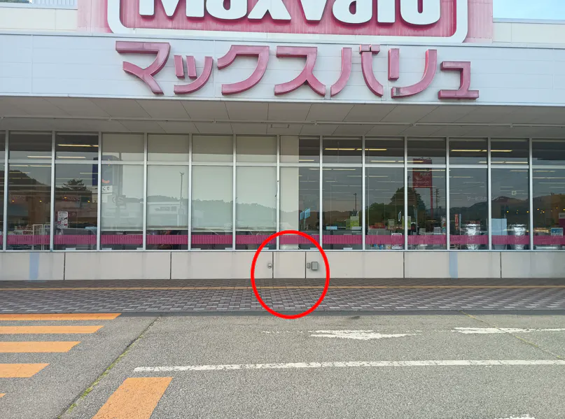 【マックスバリュ三戸店】正面軒下（キッチンカー） 販促プロモーションやキッチンカー出店に最適なスーパー店外催事イベントスペース