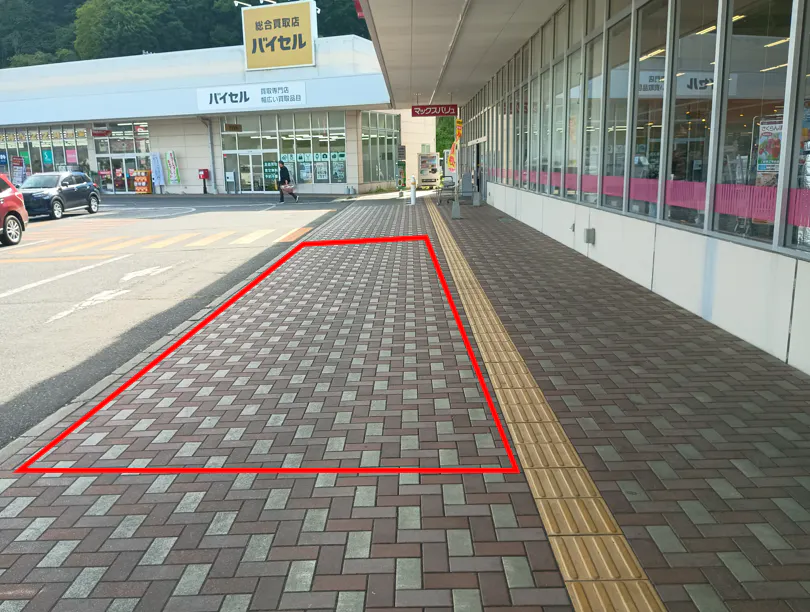 【マックスバリュ三戸店】正面軒下（キッチンカー） 販促プロモーションやキッチンカー出店に最適なスーパー店外催事イベントスペース