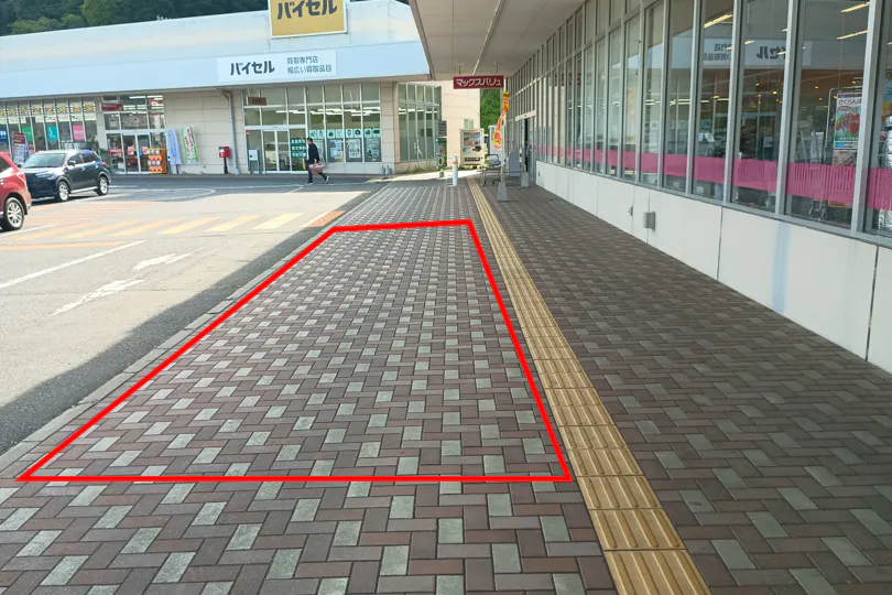 【マックスバリュ三戸店】正面軒下(キッチンカー) 販促プロモーションやキッチンカー出店に最適なスーパー店外催事イベントスペース