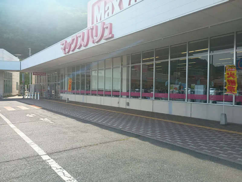 【マックスバリュ三戸店】正面軒下（キッチンカー） 販促プロモーションやキッチンカー出店に最適なスーパー店外催事イベントスペース
