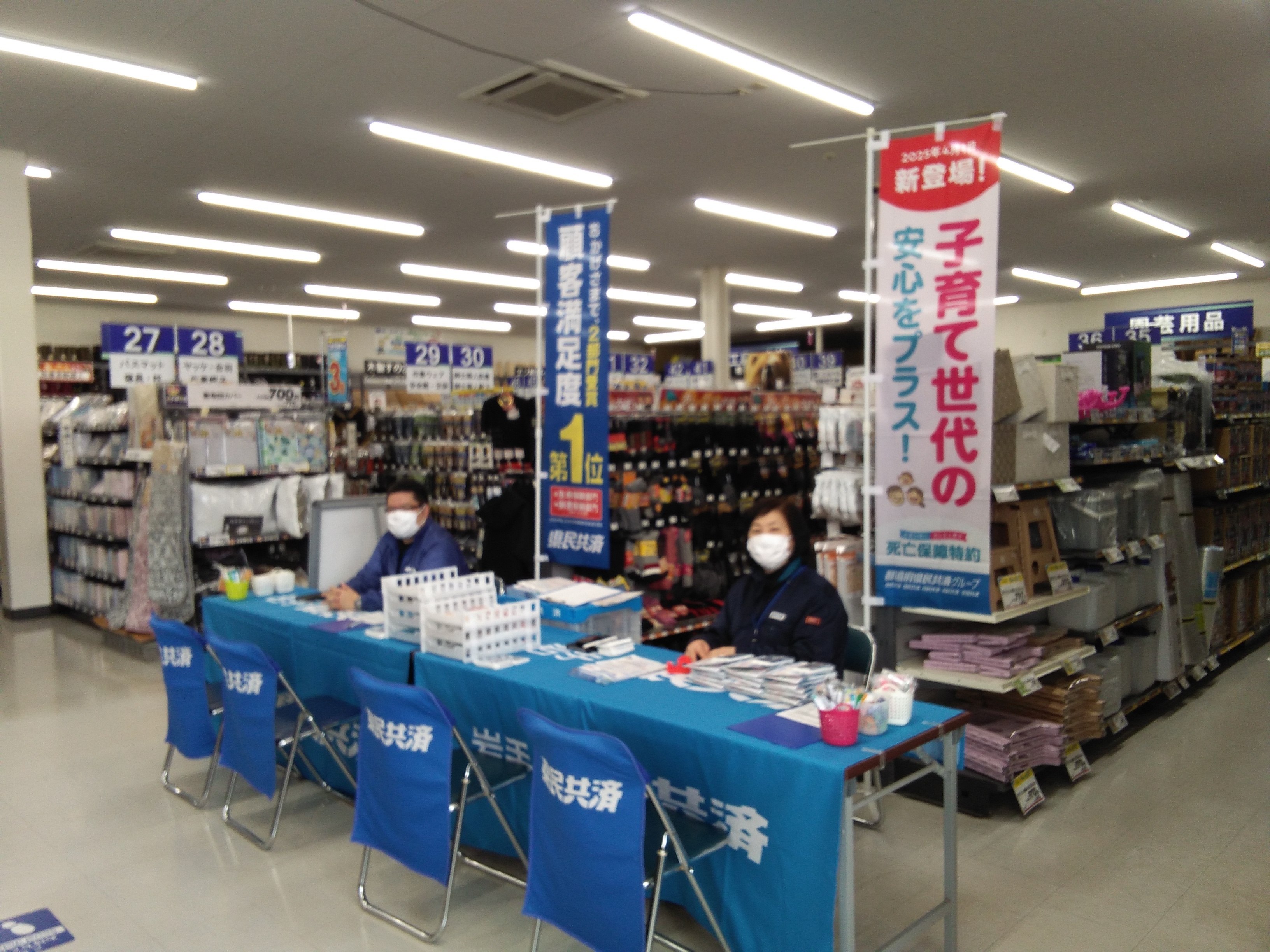 【ホームマート沼宮内店】レジ前　食物販やプロモーション等の出店に最適なホームセンター店内のイベントスペース