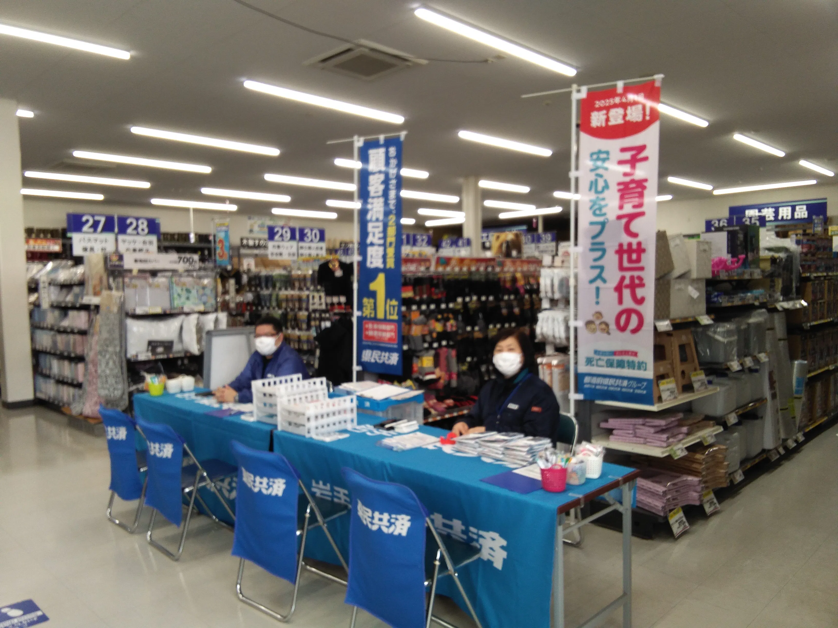 【ホームマート沼宮内店】レジ前　食物販やプロモーション等の出店に最適なホームセンター店内のイベントスペースの画像
