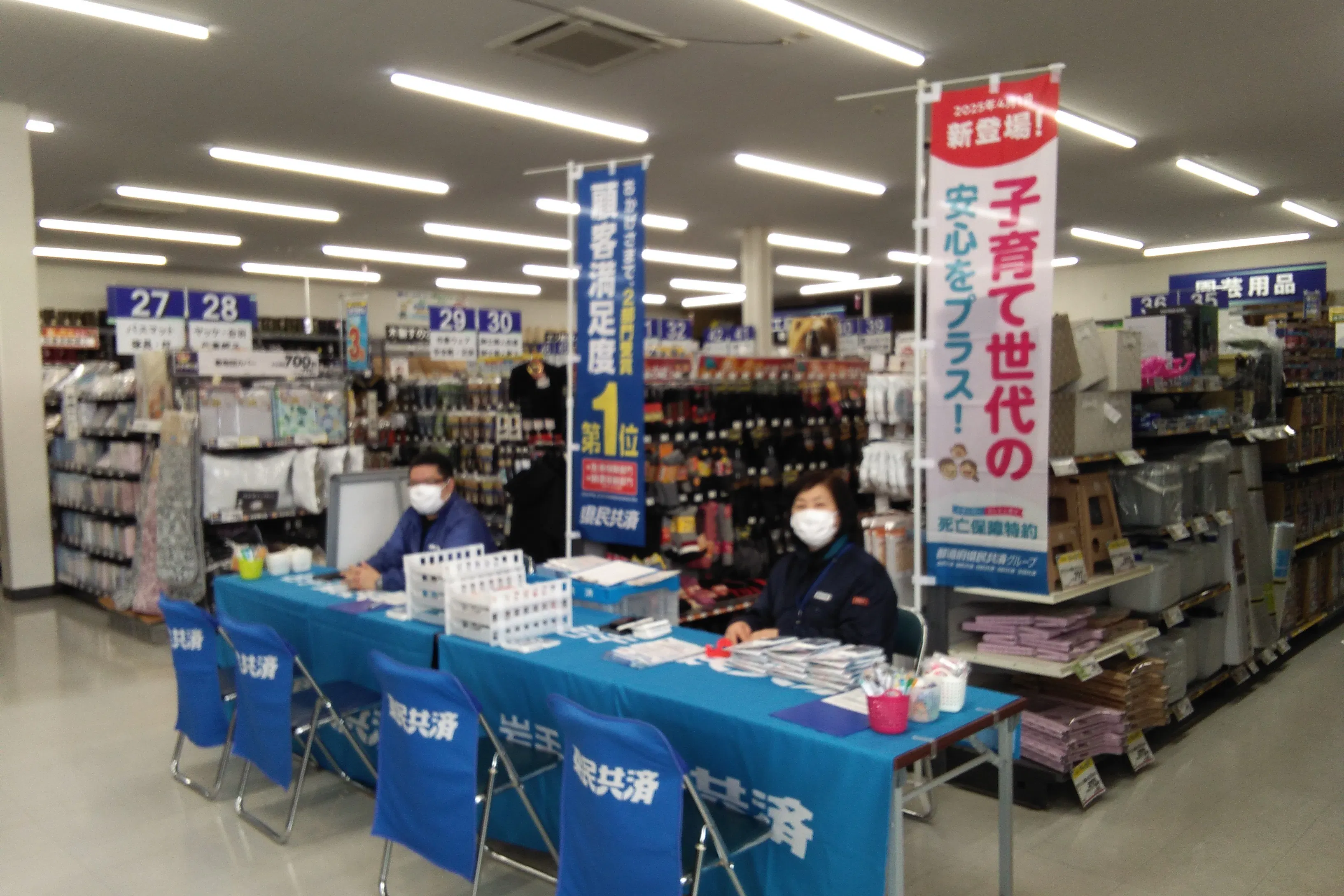 【ホームマート沼宮内店】レジ前 食物販やプロモーション等の出店に最適なホームセンター店内のイベントスペース