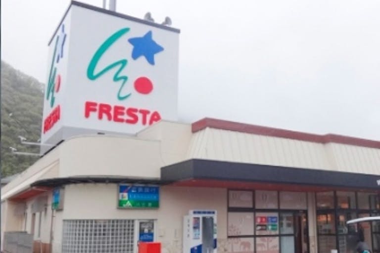 【フレスタ明神店】プロモーションイベントに利用可能な軒下スペースの画像2