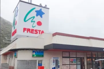 【フレスタ明神店】プロモーションイベントに利用可能な軒下スペース