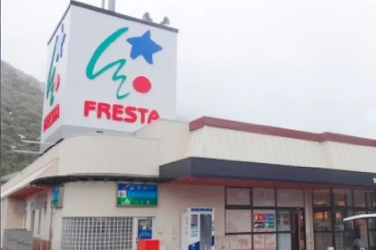 【フレスタ明神店】プロモーションイベントに利用可能な軒下スペースの画像2