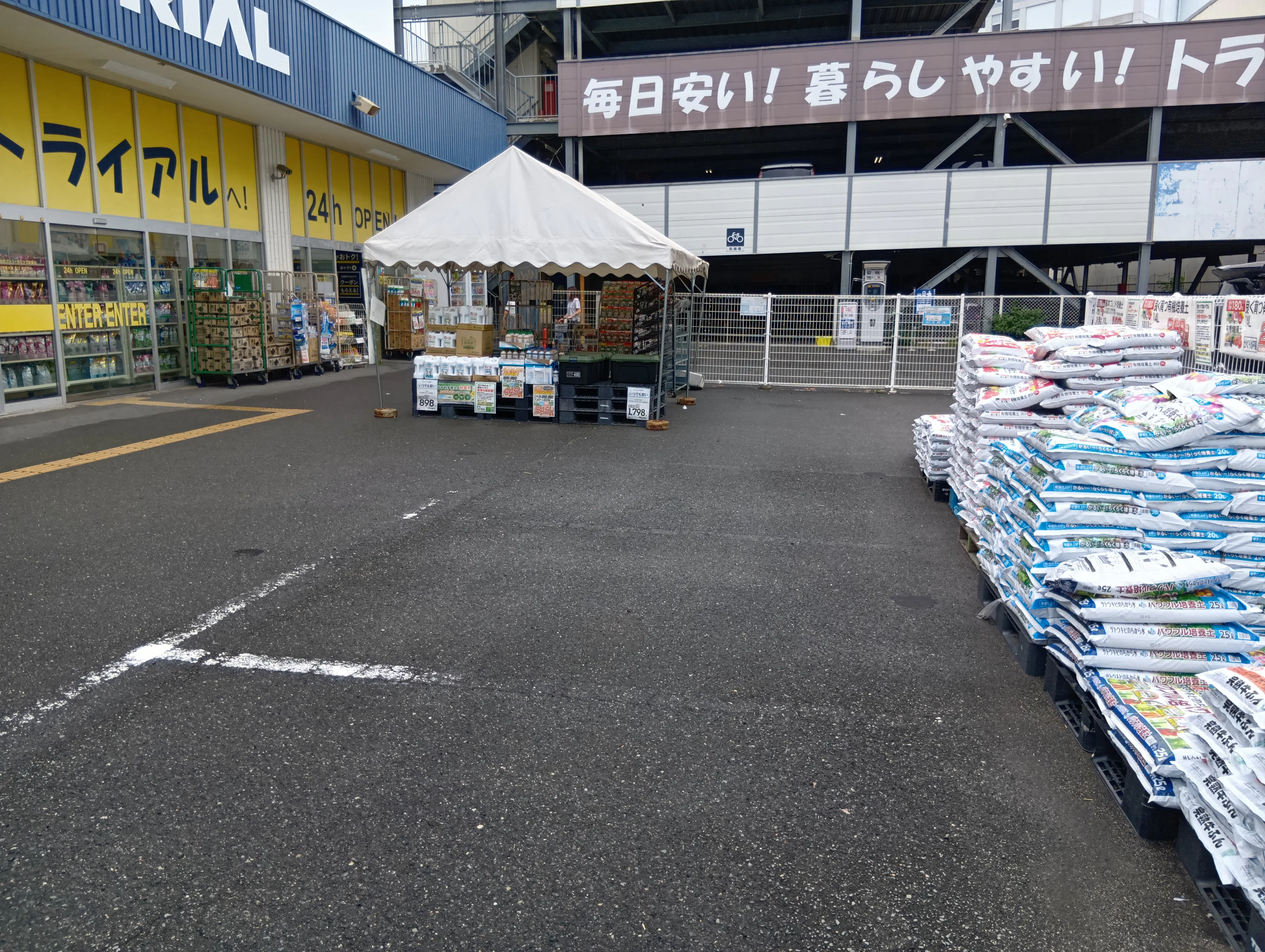 【スーパーセンタートライアル摂津南店】キッチンカー(調理営業)出店限定/屋外スペース