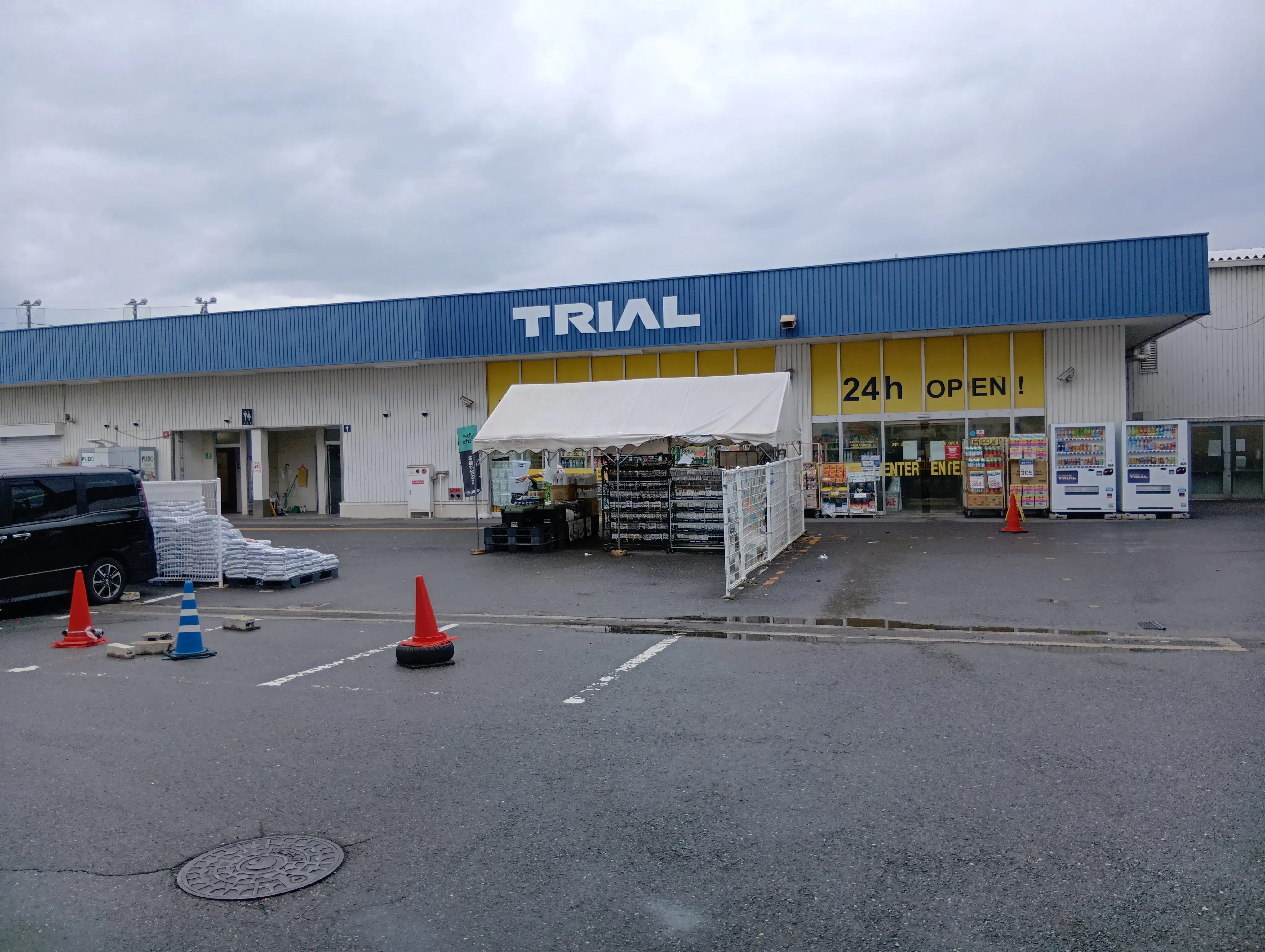 【スーパーセンタートライアル摂津南店】キッチンカー(調理営業)出店限定/屋外スペース