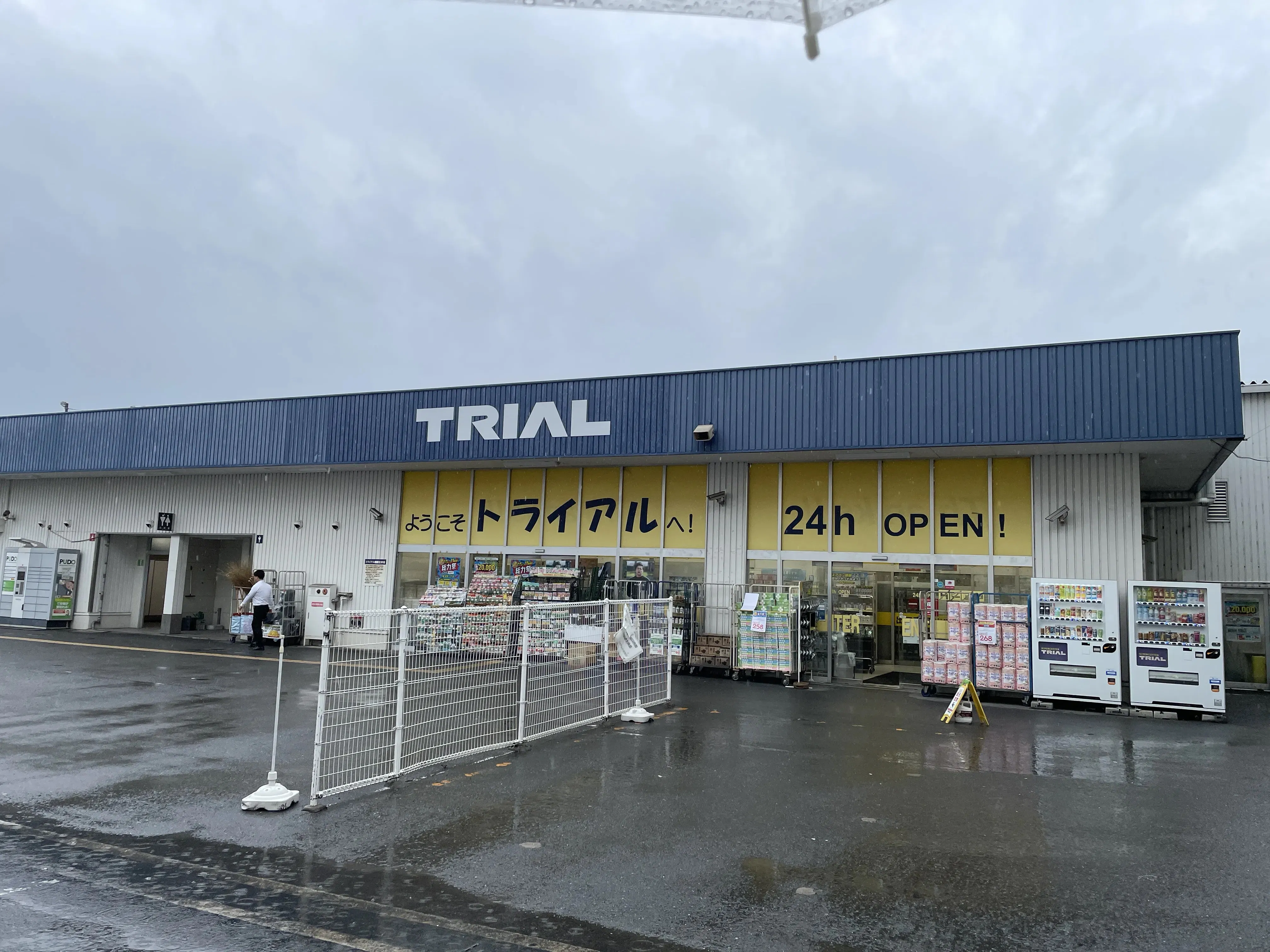 【スーパーセンタートライアル摂津南店】屋外PR/キッチンカー
