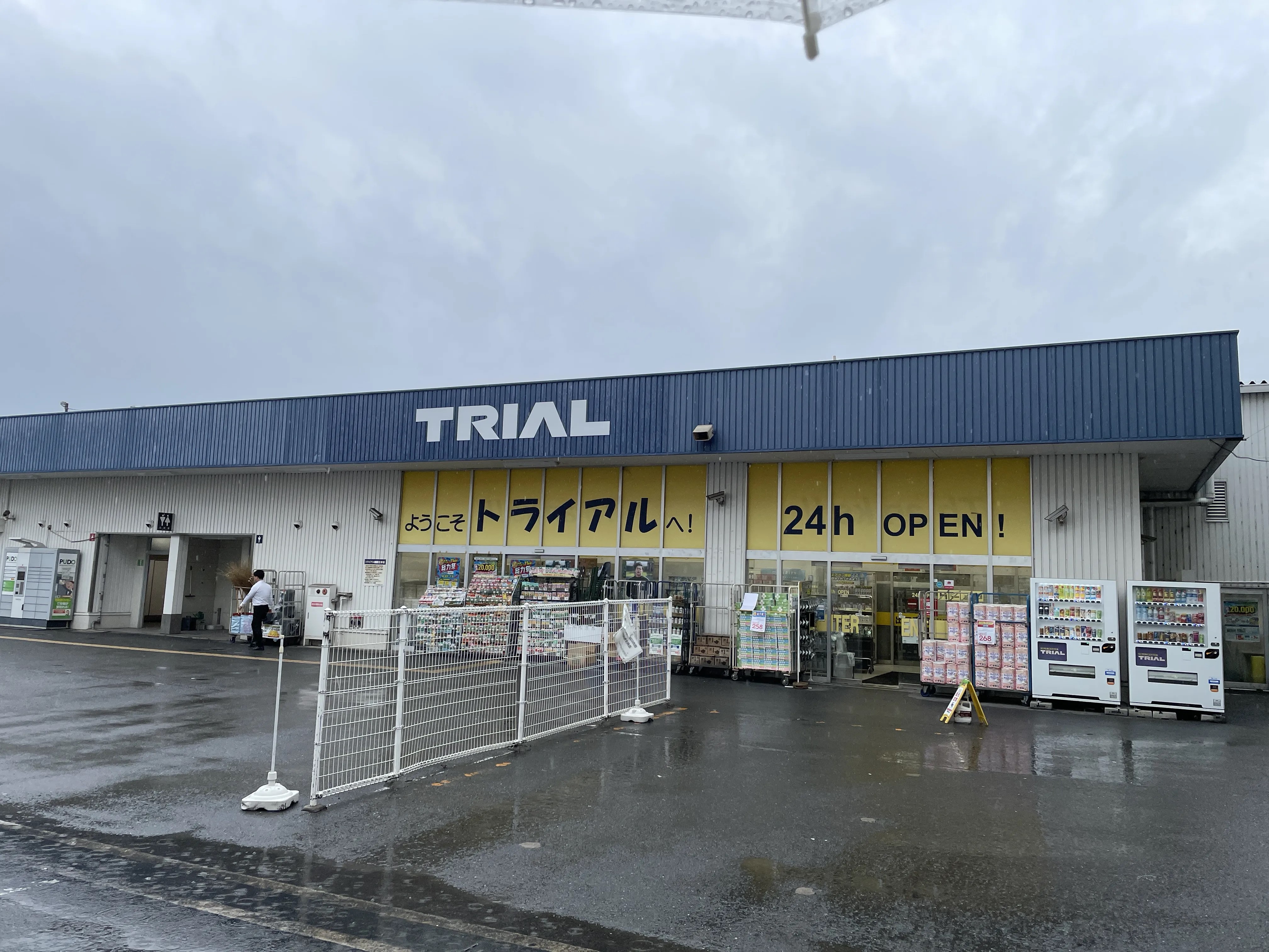 【スーパーセンタートライアル摂津南店】屋外PR／キッチンカー
