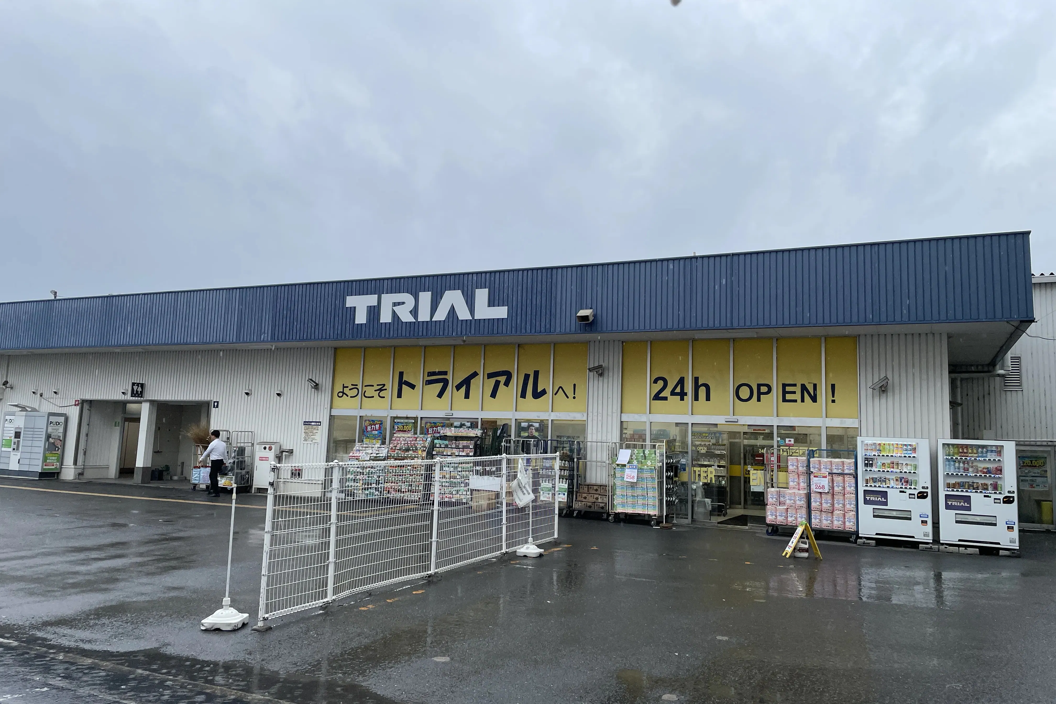 【スーパーセンタートライアル摂津南店】屋外PR/キッチンカー