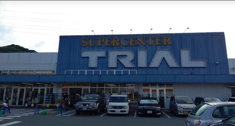 【スーパーセンタートライアル新下関店】キッチンカー（調理営業）出店限定/屋外スペース