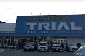 【スーパーセンタートライアル新下関店】キッチンカー(調理営業)出店限定/屋外スペース