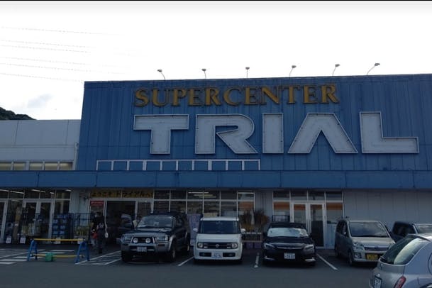 【スーパーセンタートライアル新下関店】キッチンカー(調理営業)出店限定/屋外スペース