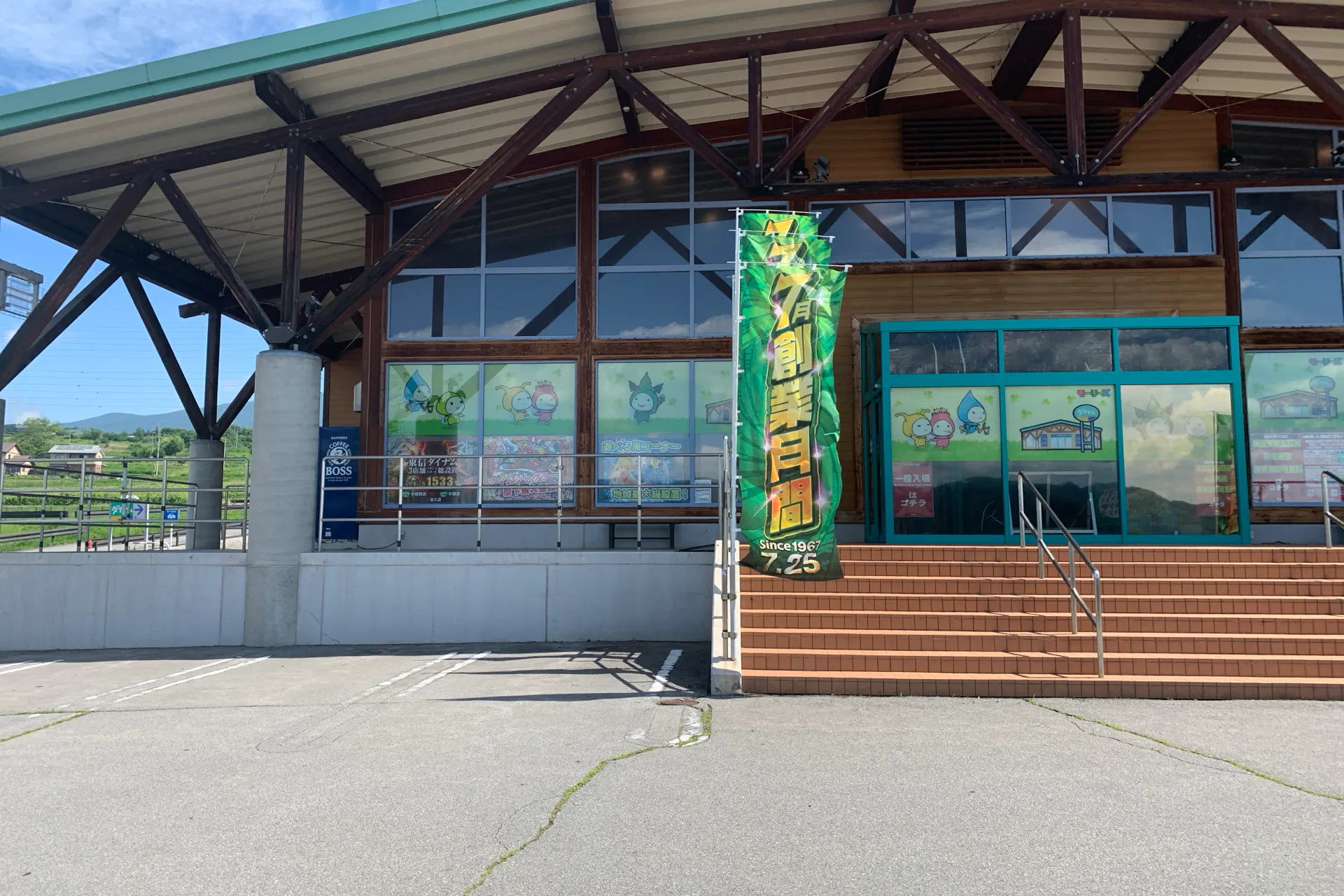 【ダイナム長野小諸西店ゆったり館】物販やプロモーションイベントの開催に最適なアミューズメント施設のイベントスペース