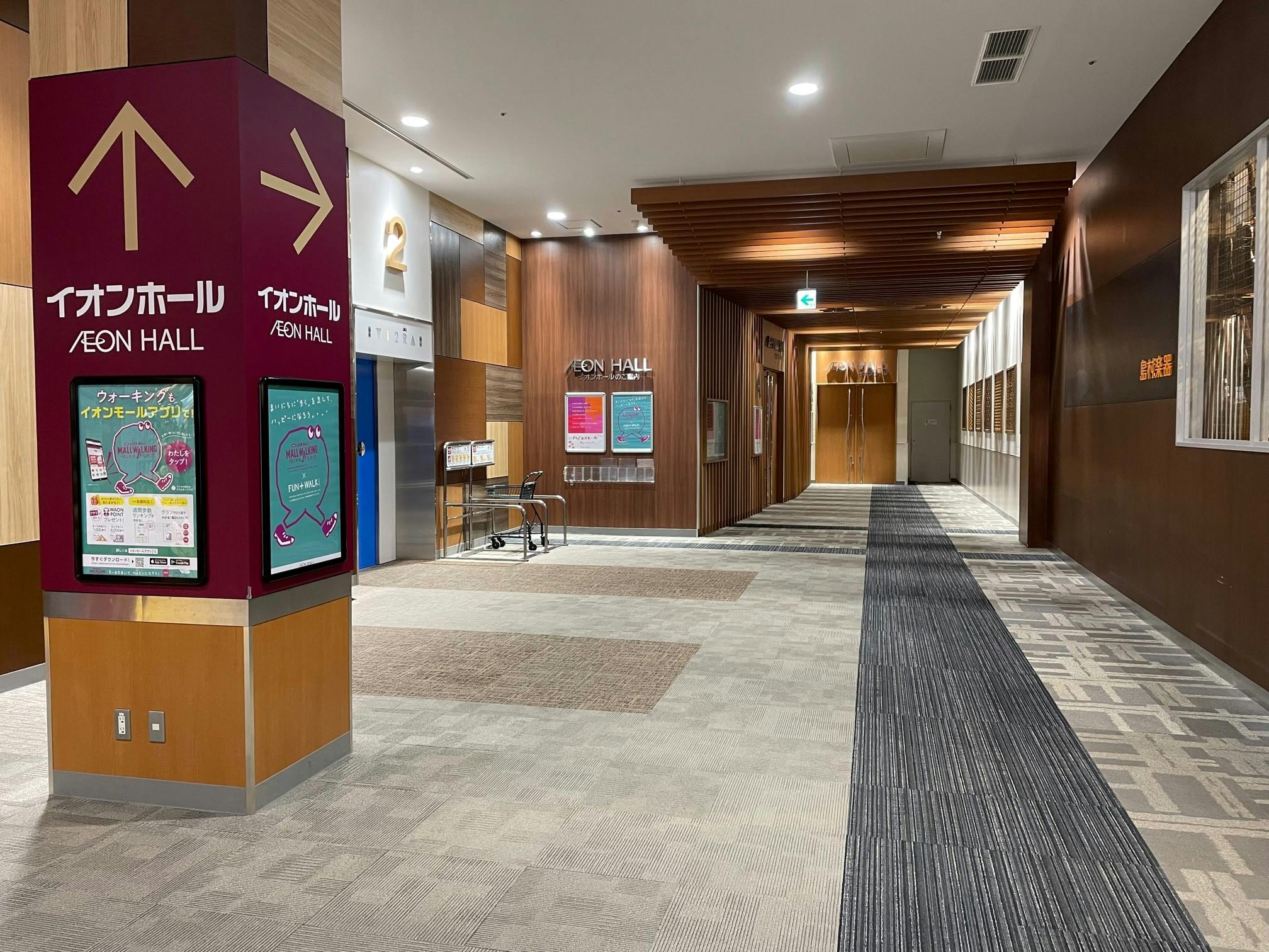 【イオンモール天童】イオンホールの画像