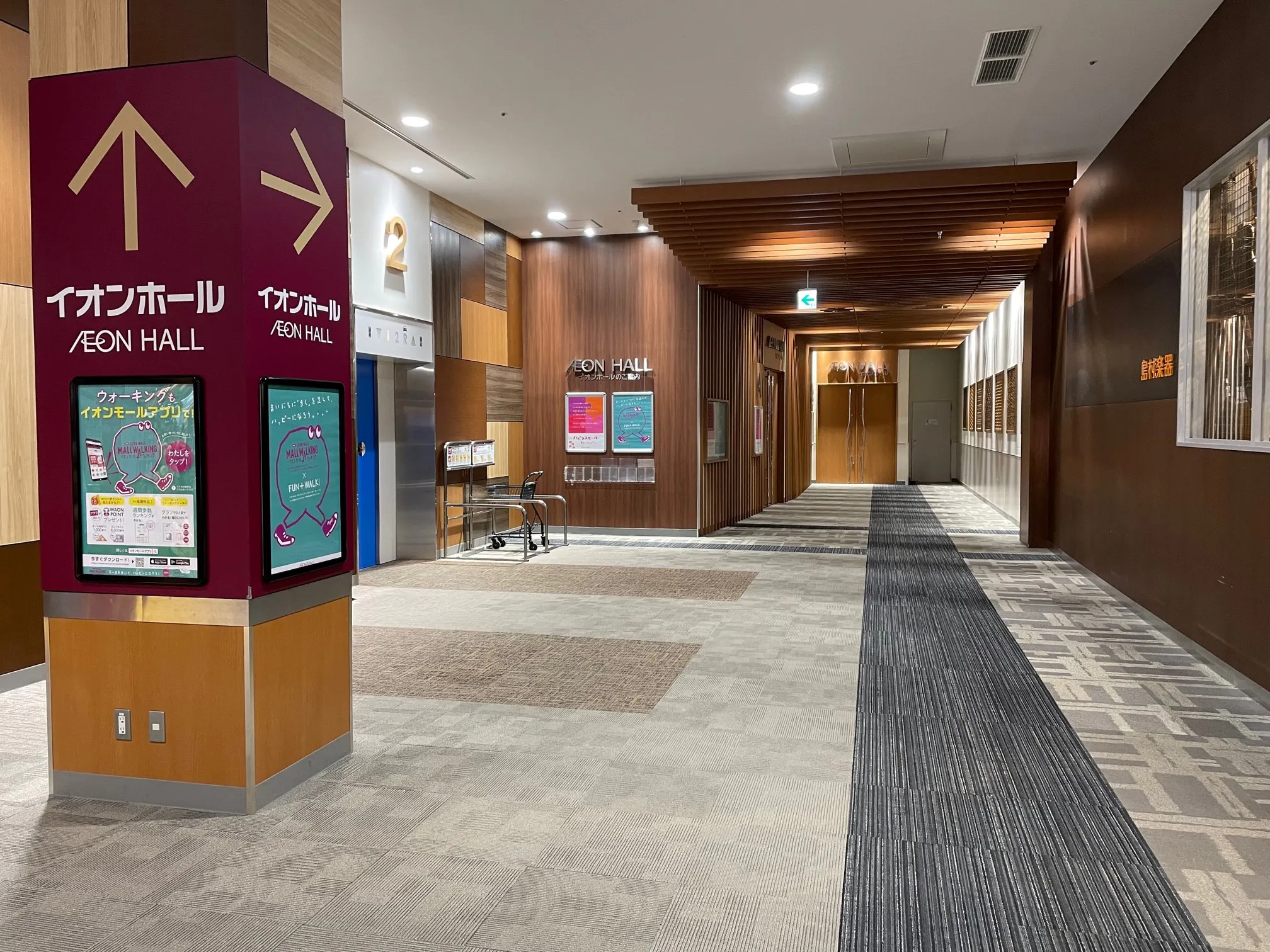 【イオンモール天童】イオンホール