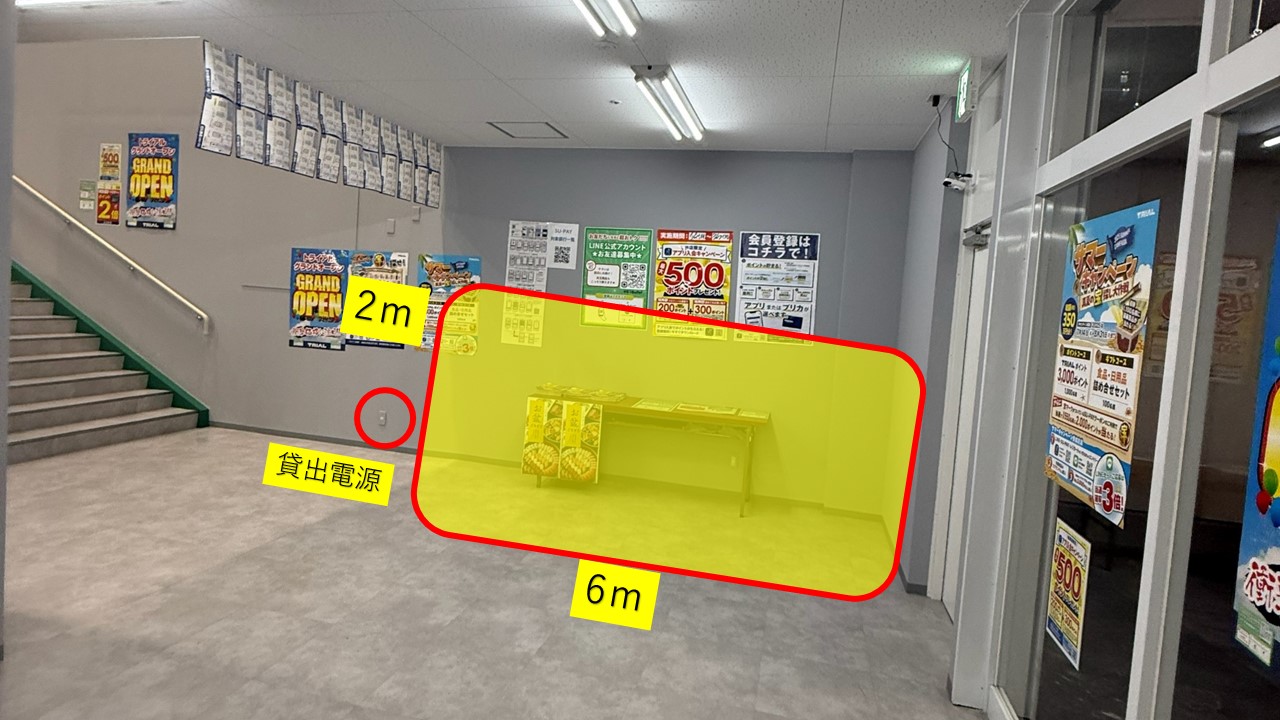 【TRIALsmart福津店】【屋内】地下駐車場メイン出入口　物販限定スペース