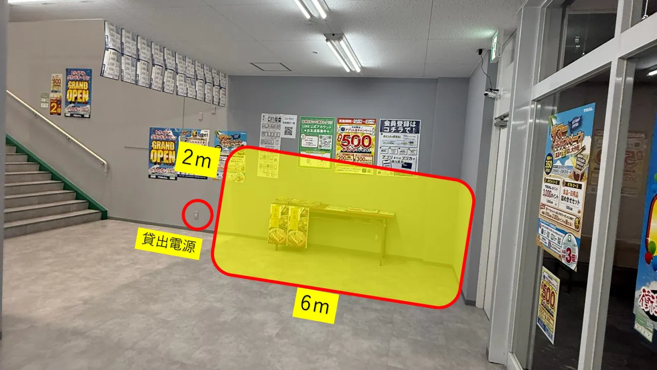 【TRIALsmart福津店】【屋内】地下駐車場メイン出入口　物販限定スペース