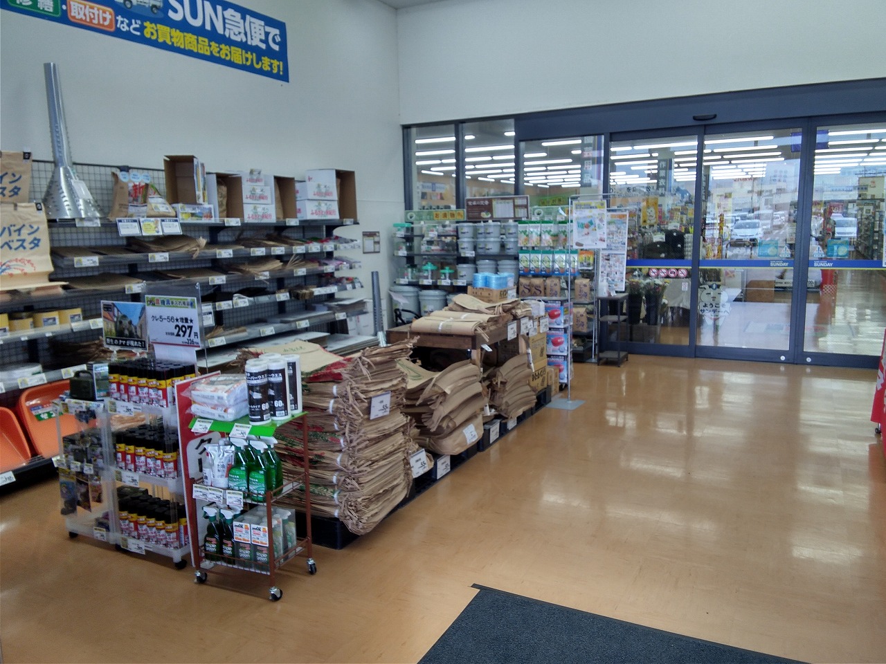 【サンデー水沢日高店】風除室　食物販やプロモーション等の出店に最適なホームセンター店内のイベントスペース