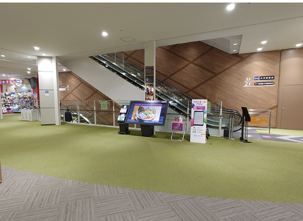 【イオンモール甲府昭和】ふじさんエスカレーター前（2F）