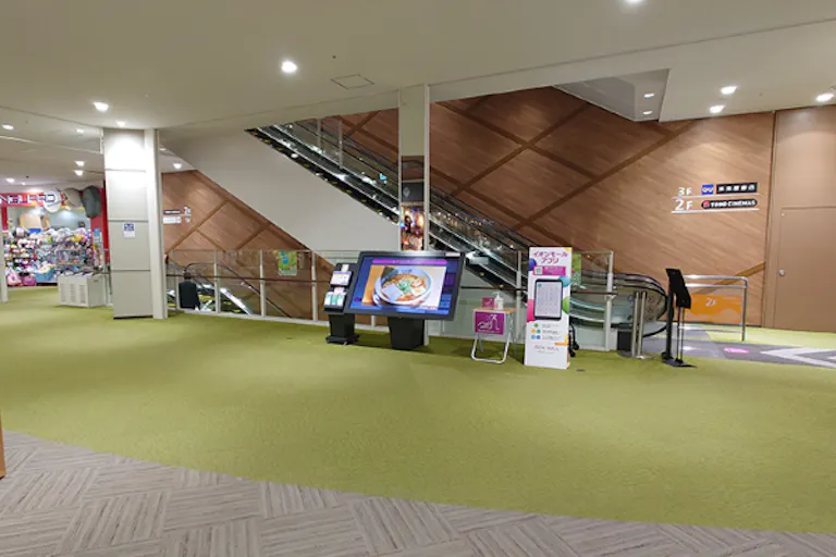 【イオンモール甲府昭和】ふじさんエスカレーター前(2F)の画像1