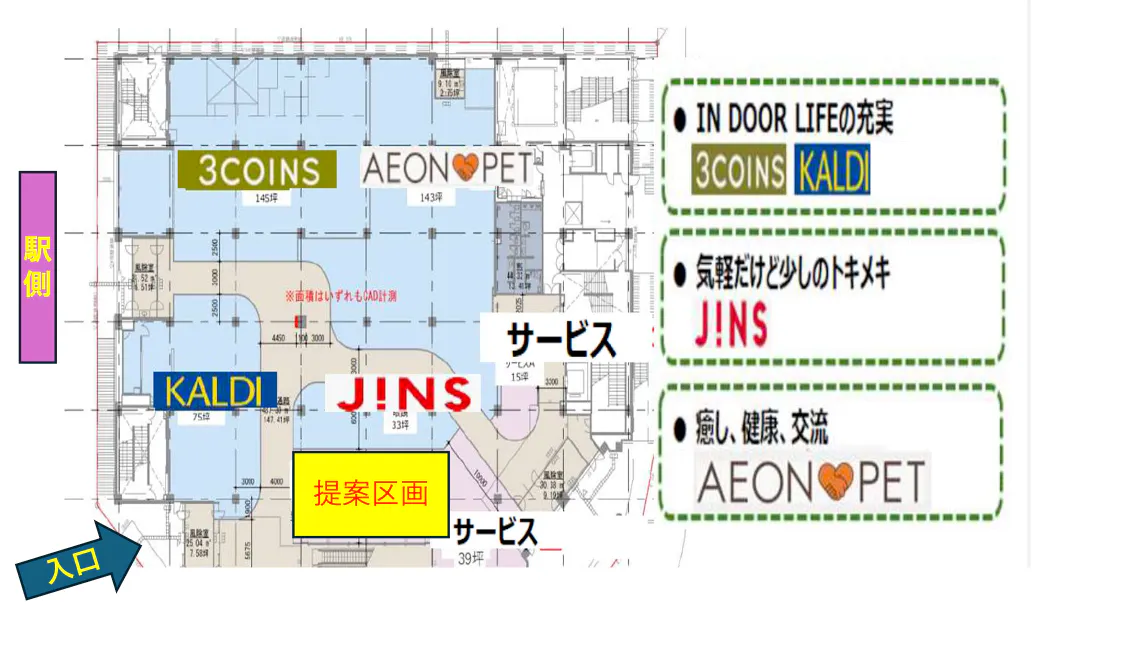 【イオン市川妙典／妙典駅2分】2番街1F JINS前（エスカレーター横）にあるイベントスペース