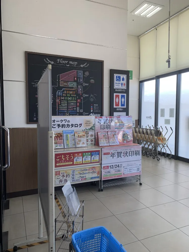 【オークワ貝塚三ツ松】プロモーションや販促イベントに適した風除室スペース