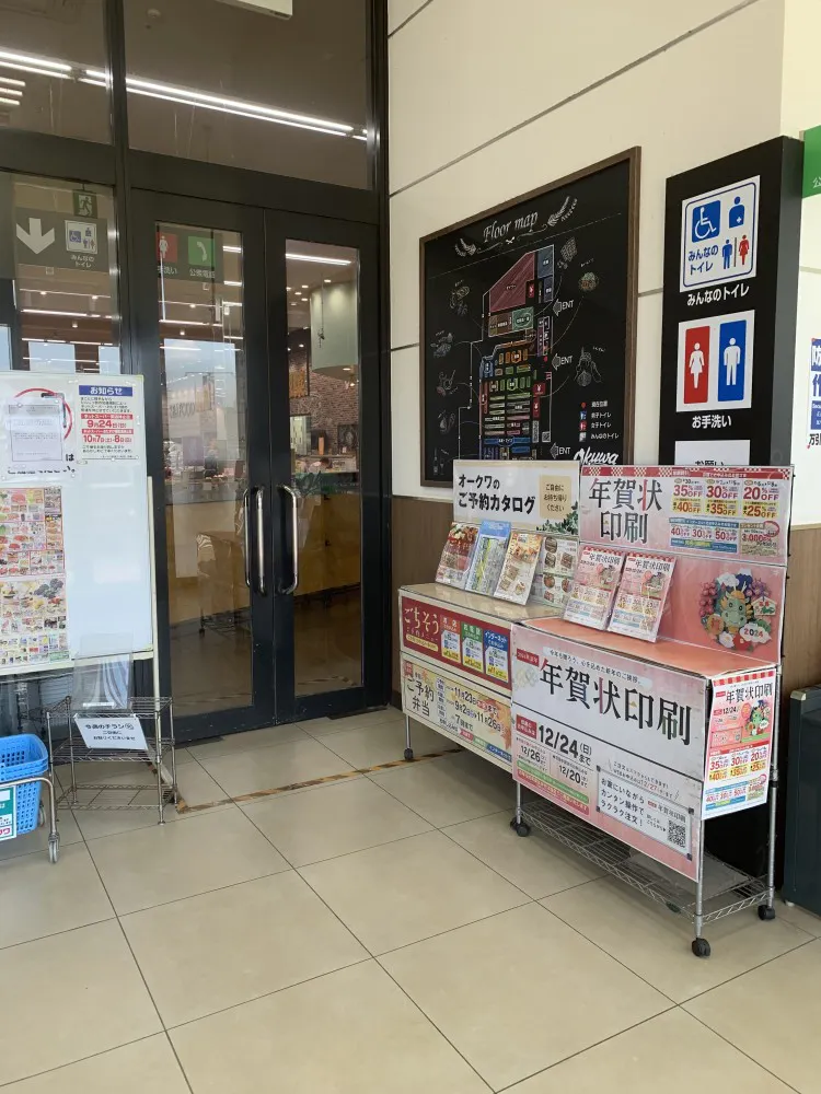 【オークワ貝塚三ツ松】プロモーションや販促イベントに適した風除室スペース