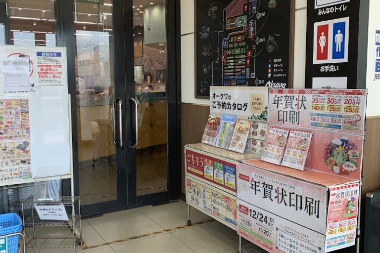 【オークワ貝塚三ツ松】プロモーションや販促イベントに適した風除室スペースの画像4